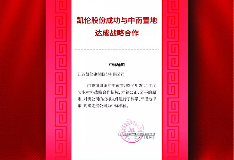 永盈会·(中国区)官方网站